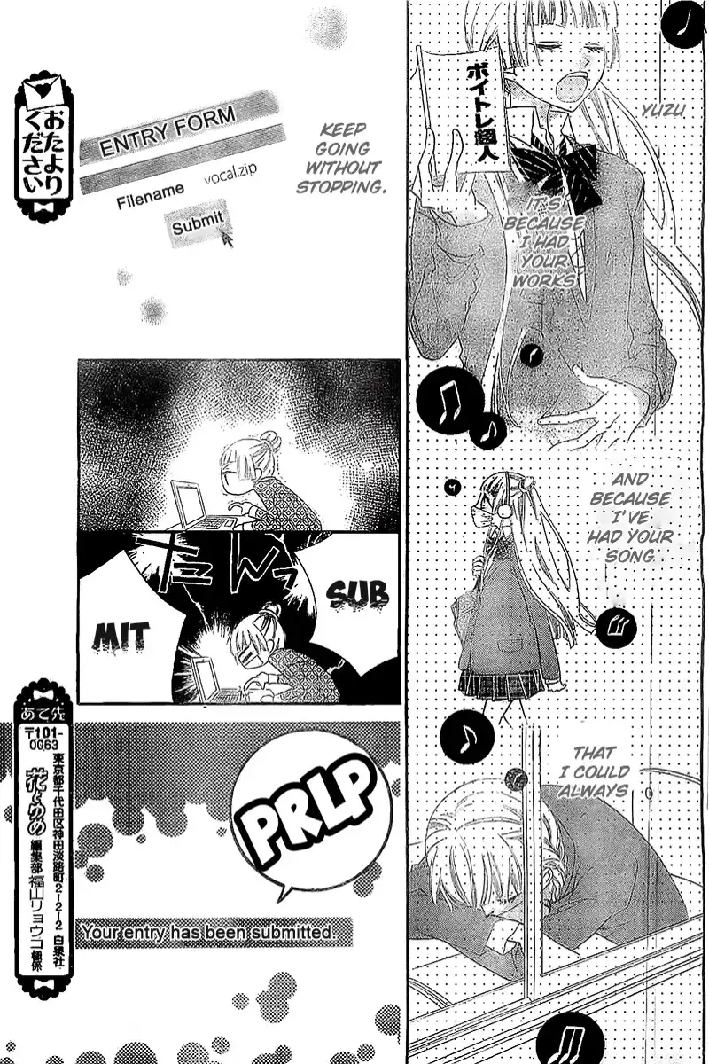 Fukumenkei Noise Chapter 7 14